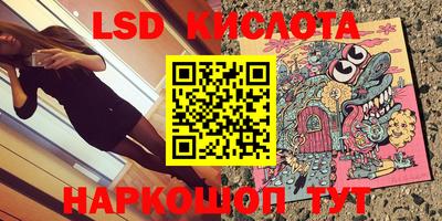 меф Камышлов
