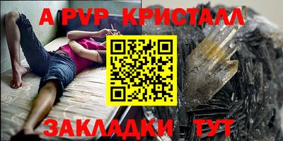 меф Камышлов