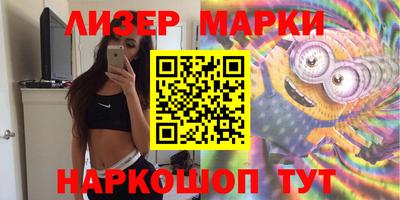 метамфетамин Абакан