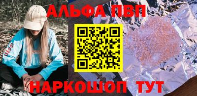 таблы Канаш