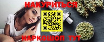 бошки Абинск