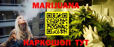 метамфетамин Абакан