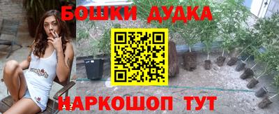 метамфетамин Абакан