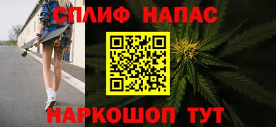 дистиллят марихуана Азнакаево