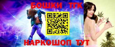 дистиллят марихуана Азнакаево