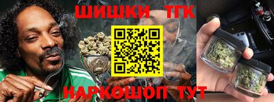 метамфетамин Абакан