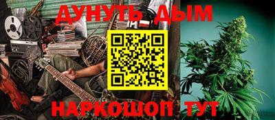 дистиллят марихуана Азнакаево