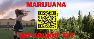 дистиллят марихуана Азнакаево