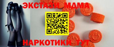 меф Камышлов