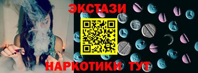 меф Камышлов
