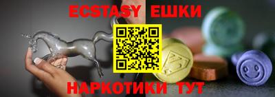 бошки Абинск