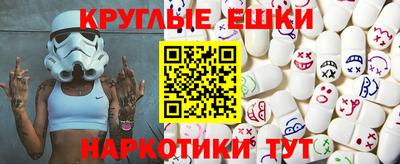 таблы Канаш