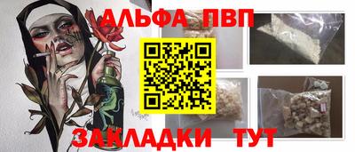 таблы Канаш