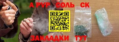 mdma Кандалакша