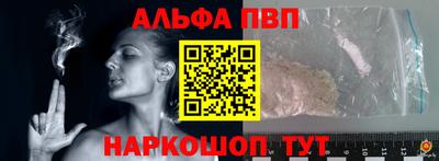 таблы Канаш