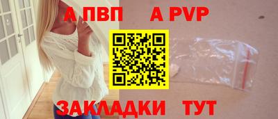 меф Камышлов