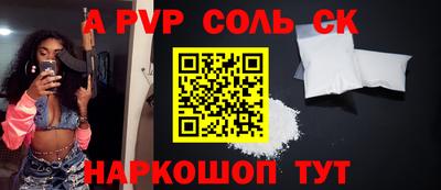 меф Камышлов