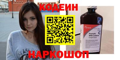 метамфетамин Абакан