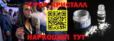 таблы Канаш