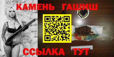 таблы Канаш