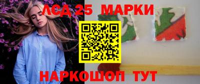 таблы Канаш