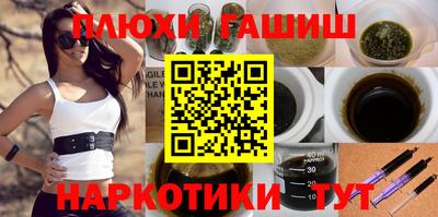 бошки Абинск