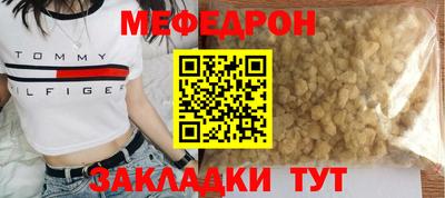 стафф Балаково