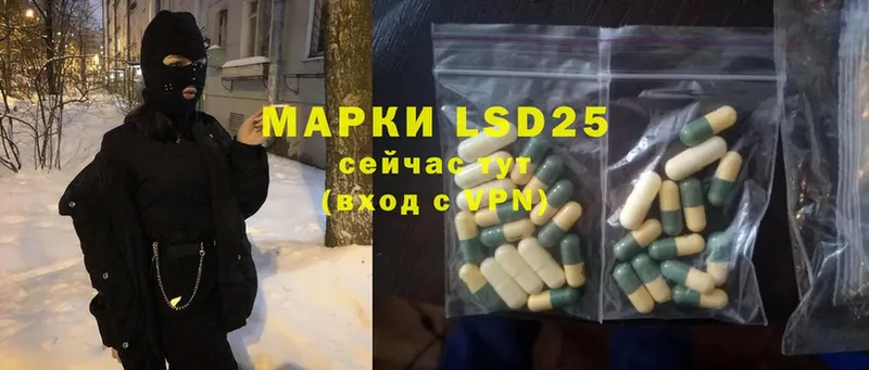 гидра зеркало  дарнет шоп  Новосибирск  LSD-25 экстази ecstasy 