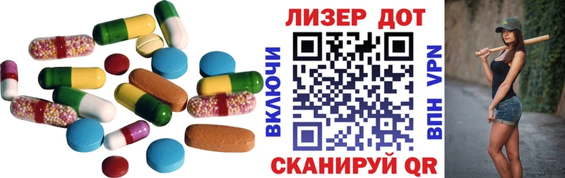 Лсд 25 экстази ecstasy  Новосибирск 