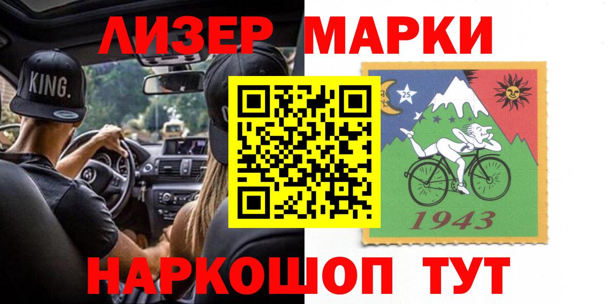 ЛСД экстази кислота Новосибирск