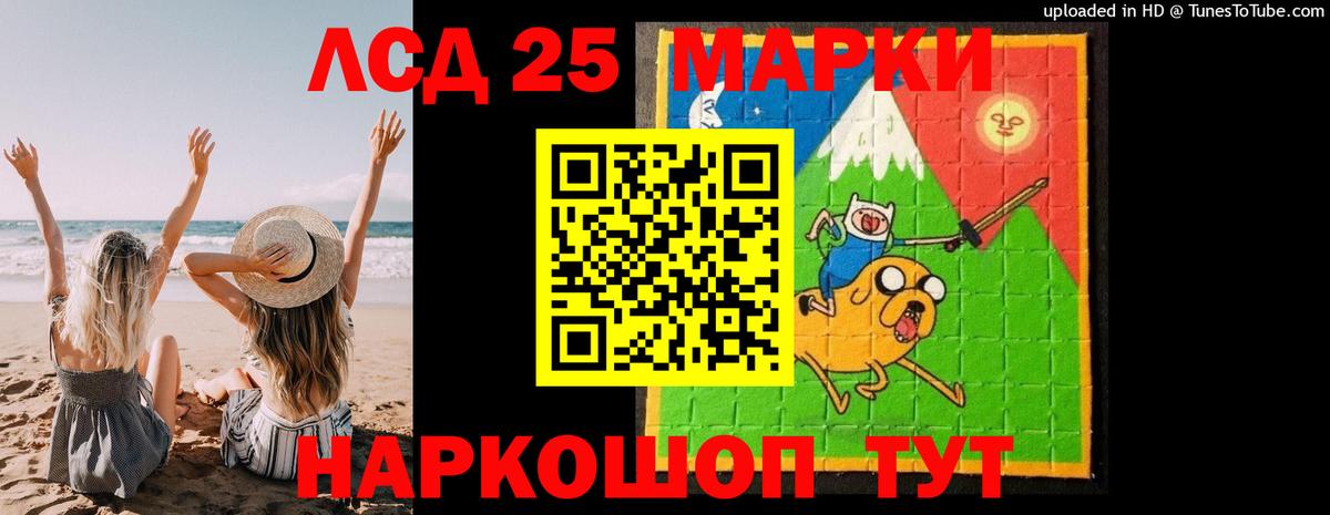 Лсд 25 экстази ecstasy  LSD-25 экстази ecstasy  Новосибирск  Вход с VPN 