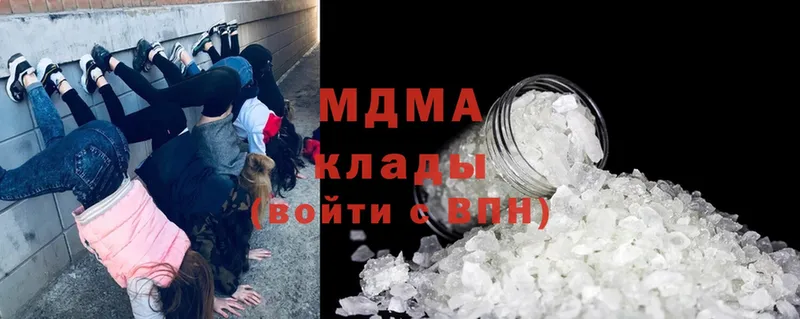 закладки  ссылка на мегу сайт  MDMA VHQ  Новосибирск 