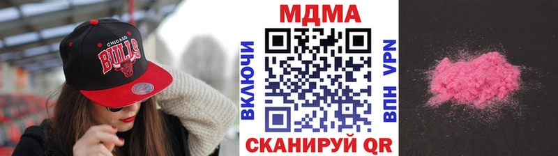 где продают   Новосибирск  МДМА VHQ 