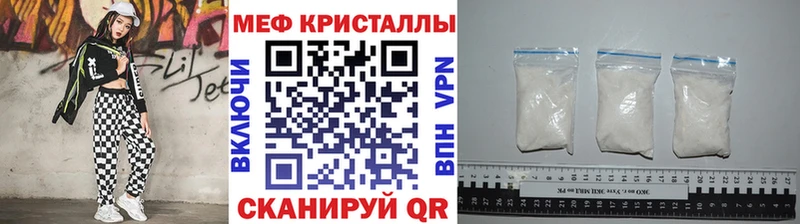 наркота  Новосибирск  blacksprut как войти  МЯУ-МЯУ 4 MMC 