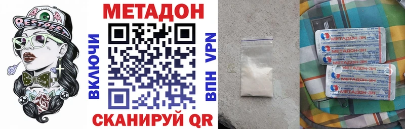 МЕТАДОН мёд  закладка  Новосибирск 