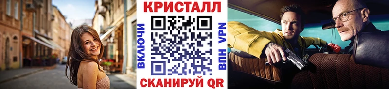 МЕТАМФЕТАМИН Декстрометамфетамин 99.9%  Новосибирск 