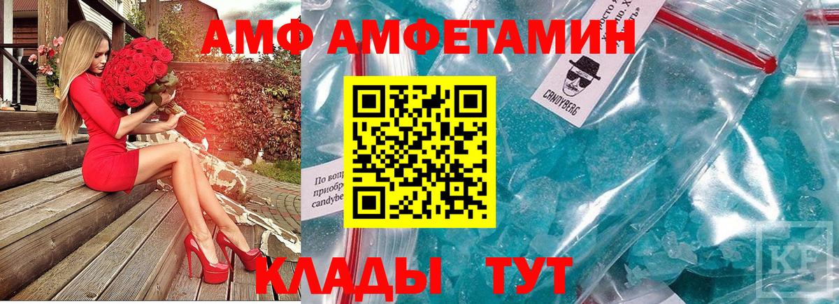 МЕТАМФЕТАМИН мет Новосибирск