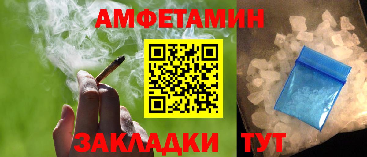 Первитин Methamphetamine  Вход с VPN  Новосибирск 