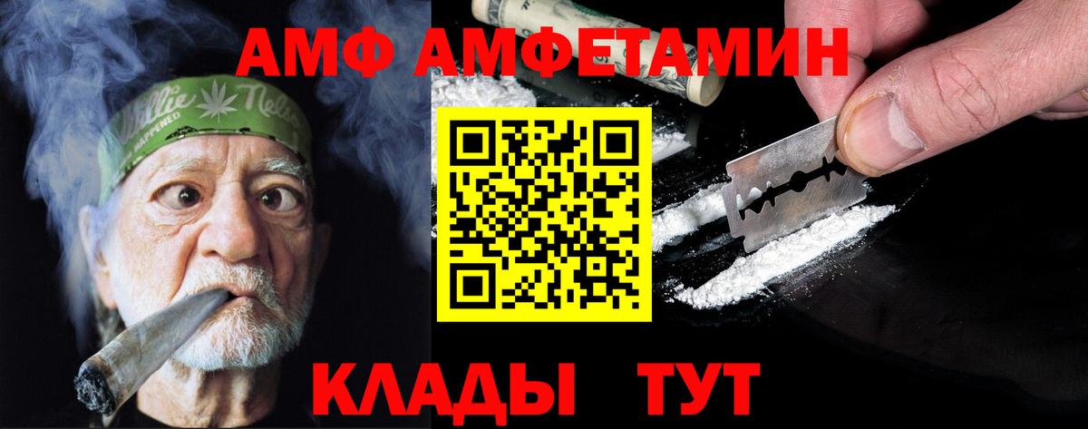 Метамфетамин мет Новосибирск