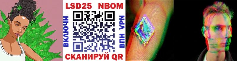 нарко площадка клад  Новосибирск  Марки N-bome 1,5мг 