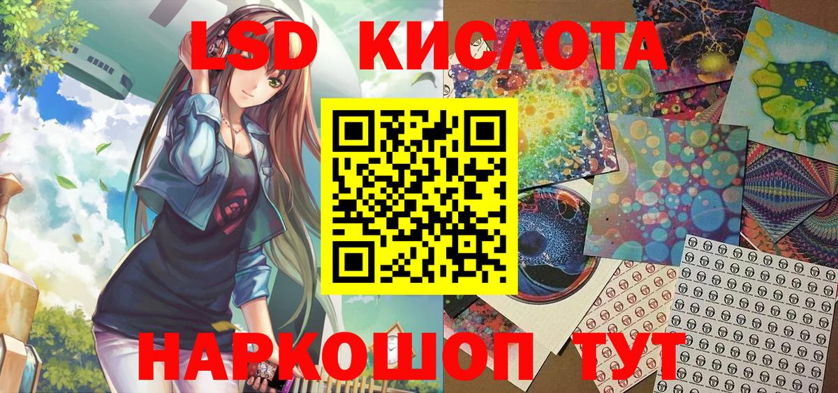 Марки NBOMe 1,8мг  Новосибирск 