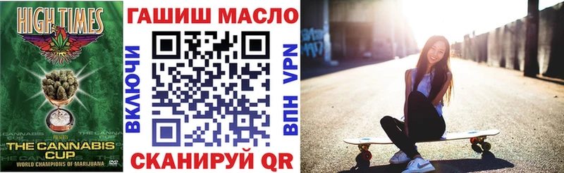 магазин наркотиков Новосибирск ТГК THC oil