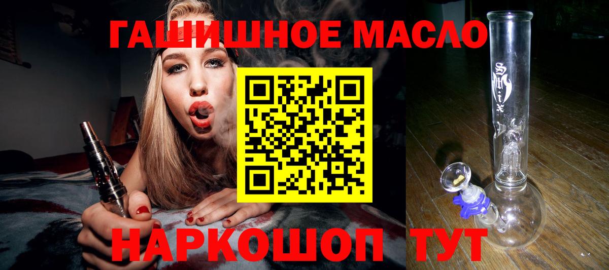 Канабис Новосибирск