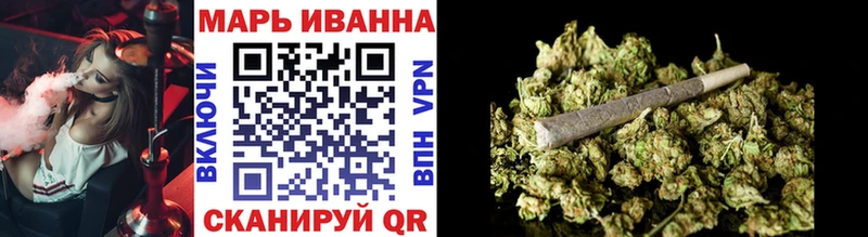 mega ССЫЛКА  где купить наркоту  Новосибирск  Шишки марихуана White Widow 