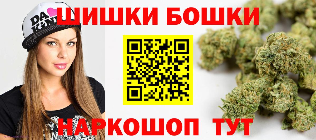 Шишки марихуана SATIVA & INDICA Новосибирск