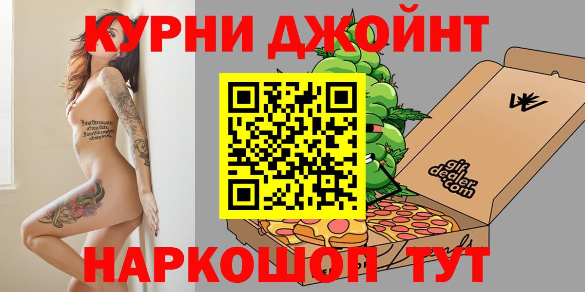 Бошки Шишки LSD WEED  Новосибирск  Шишки марихуана семена 